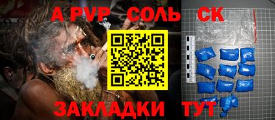 PSILOCYBIN Краснознаменск