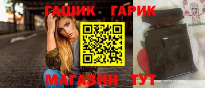 стафф Краснокаменск