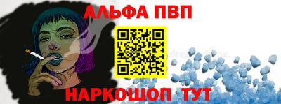 стафф Краснокаменск
