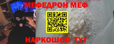 кокаин VHQ Краснодар