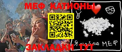 кокаин VHQ Краснодар