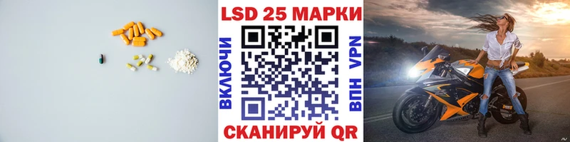 ЛСД экстази кислота  Железноводск 