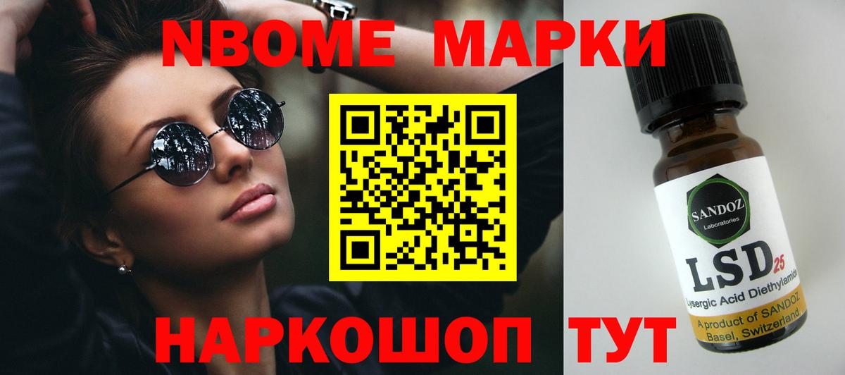 ЛСД экстази ecstasy Железноводск