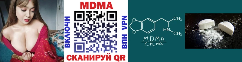 наркотики Железноводск KRAKEN MDMA молли