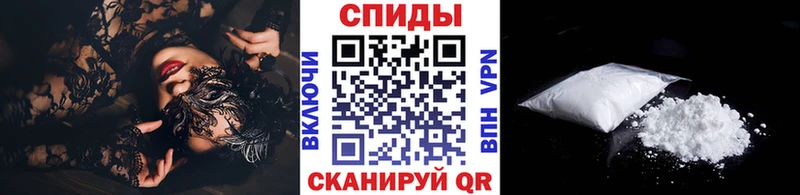 Первитин Methamphetamine  Железноводск 