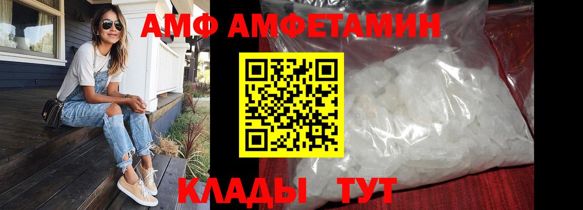 Первитин мет  Первитин мет  Вход с VPN  Железноводск 
