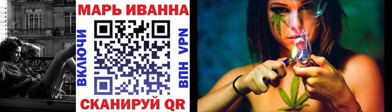 Бошки марихуана семена  где продают наркотики  Железноводск 